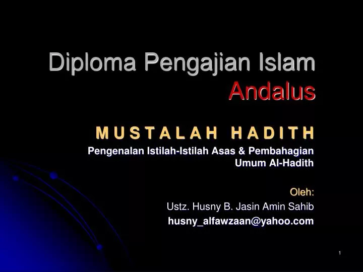 diploma pengajian islam andalus