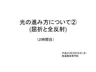 slide1