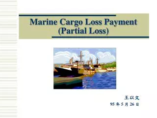 Marine Cargo Loss Payment (Partial Loss)