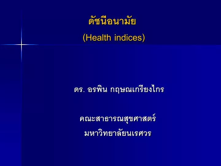 health indices