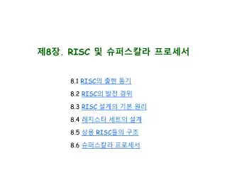 8 risc