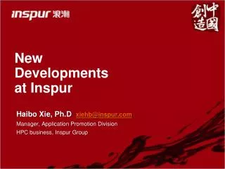 New Developments at Inspur