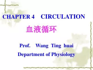 chapter 4 circulation