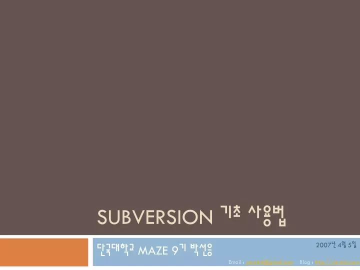 subversion