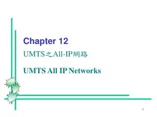 chapter 12 umts all ip