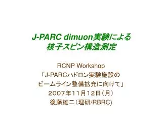 j parc dimuon