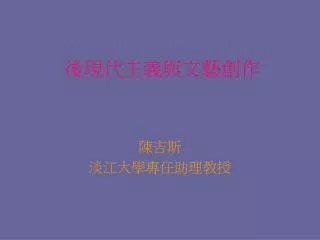 slide1