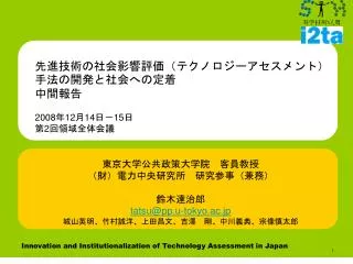 2008 12 14 15 2