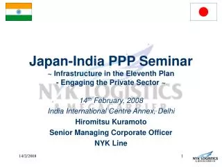 Japan-India PPP Seminar ~ Infrastructure in the Eleventh Plan - Engaging the Private Sector ~