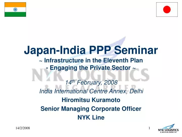 japan india ppp seminar infrastructure in the eleventh plan engaging the private sector