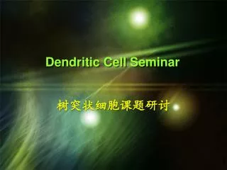 Dendritic Cell Seminar