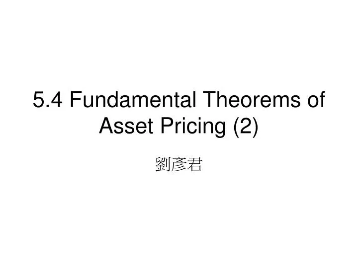 5 4 fundamental theorems of asset pricing 2