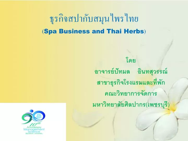 spa business and thai herbs