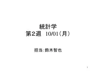 10 01