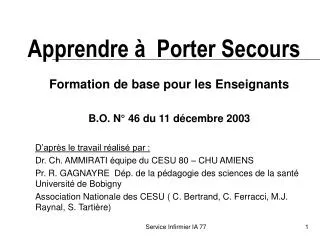 apprendre porter secours