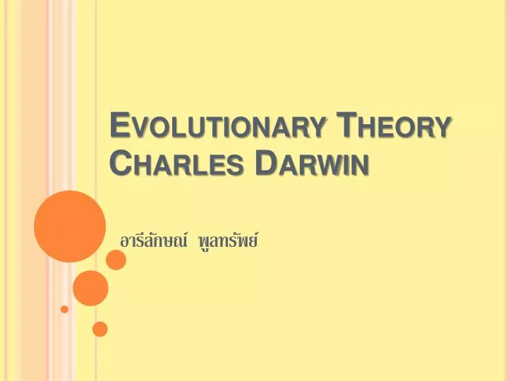 evolutionary theory charles darwin