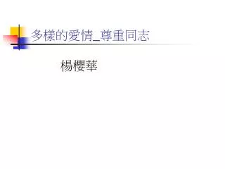 slide1