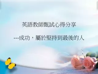 slide1