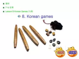 영어 7-b 단계 Lesson 8 Korean Games (1/8)