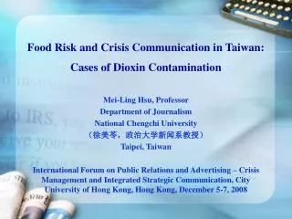 Food Risk and Crisis Communication in Taiwan: Cases of Dioxin Contamination