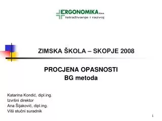 ZIMSKA ŠKOLA – SKOPJE 2008