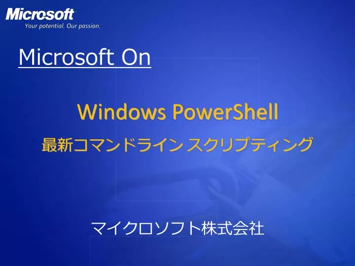 windows powershell