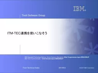 itm tec
