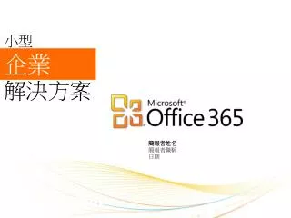 slide1