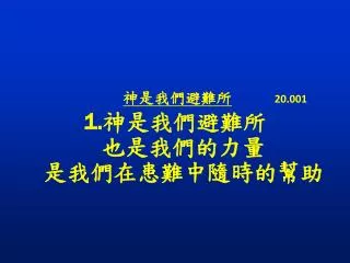 20 001 1