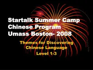 Startalk Summer Camp Chinese Program Umass Boston- 2008