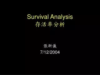 Survival Analysis ?????