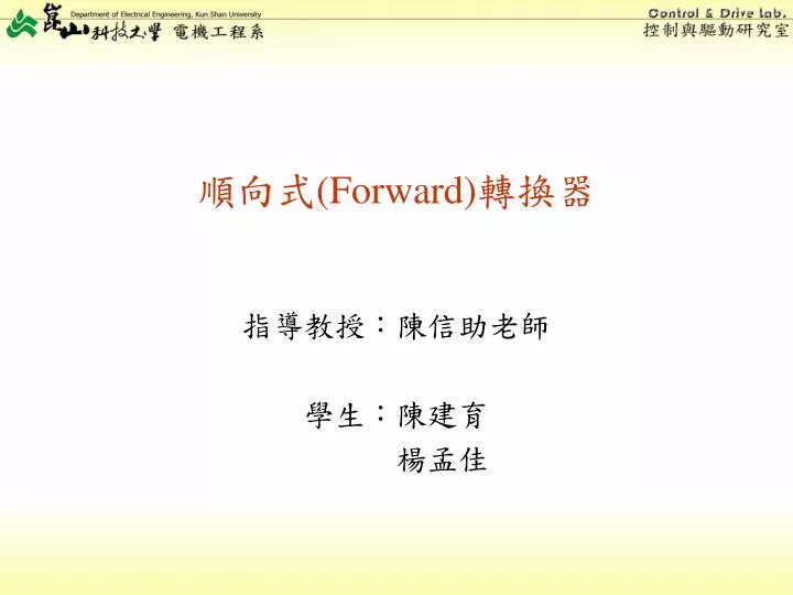 forward