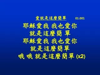 01 001 x2