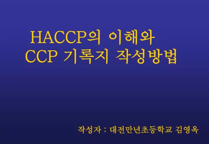 haccp ccp