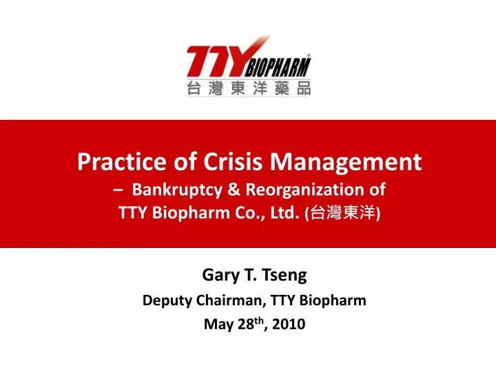 practice of crisis management bankruptcy reorganization of tty biopharm co ltd