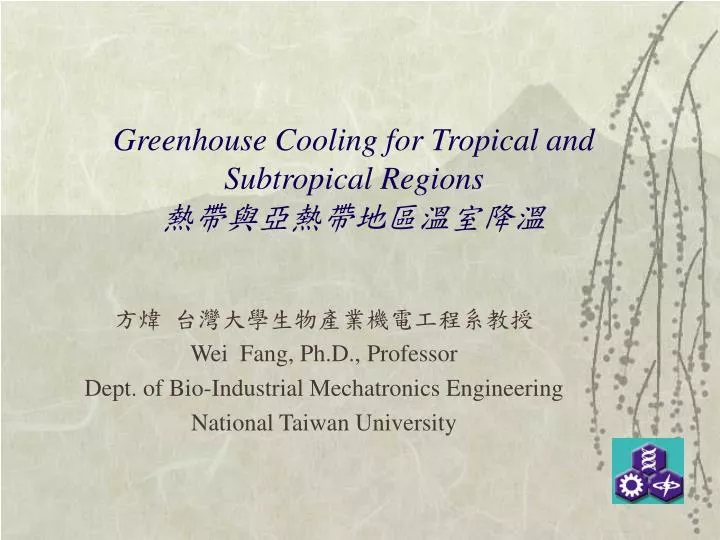 greenhouse cooling for tropical and subtropical regions