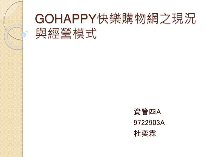 gohappy