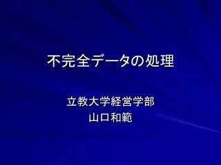 slide1