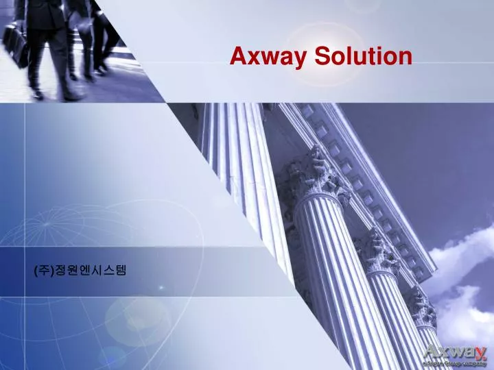 axway solution