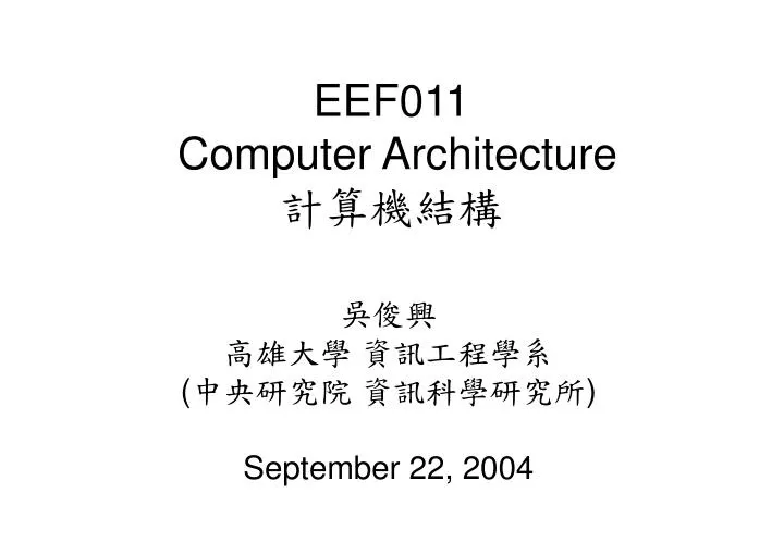 eef011 computer architecture