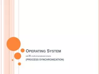 operating system