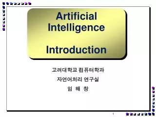 Artificial Intelligence Introduction