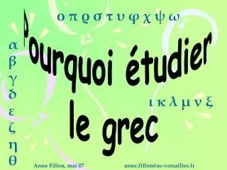 Pourquoi étudier le grec