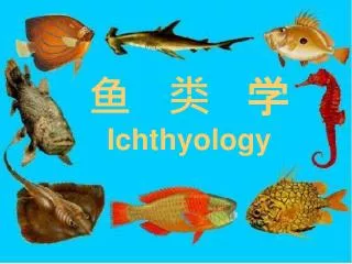 ? ? ? Ichthyology