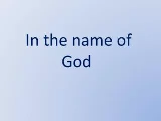 In the name of God