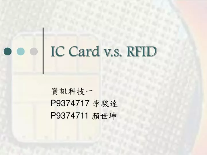 ic card v s rfid