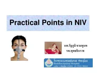 Practical Points in NIV