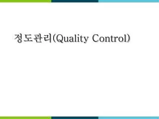 quality control