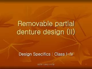 Removable partial denture design (II)