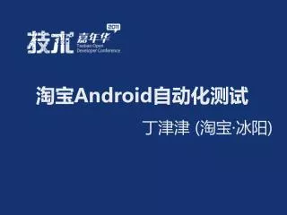 android
